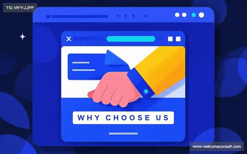 我们的核心竞争力